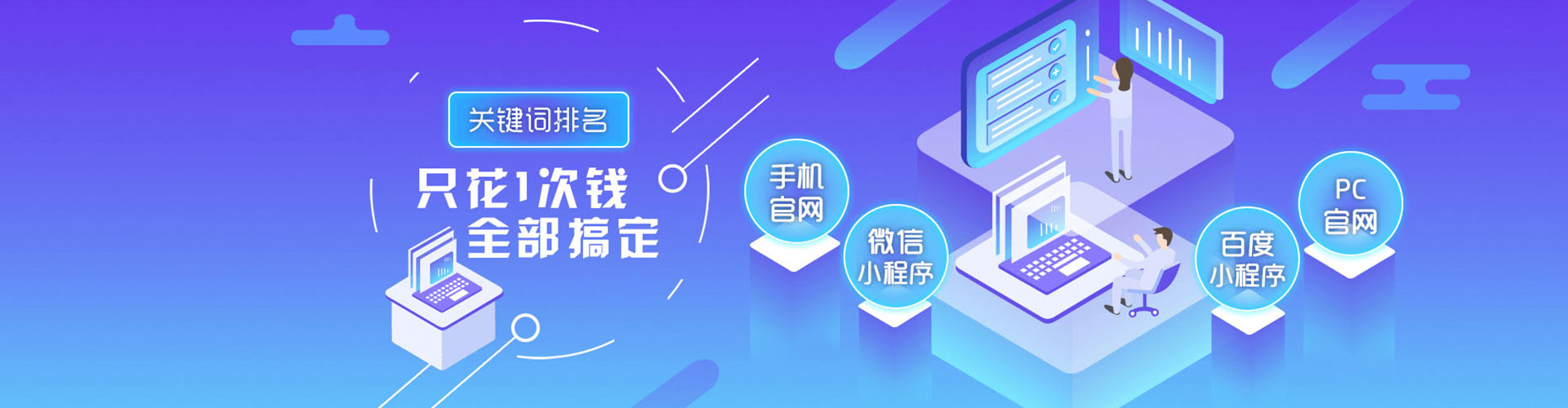 夏河百度推广价格