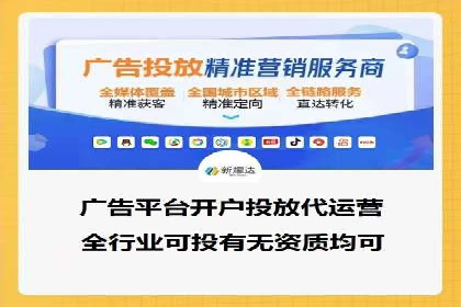 某行业sem竞价开户的最新趋势与经典案例